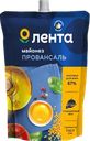 Майонез ЛЕНТА Провансаль Классический 67%