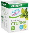 Сахарозаменитель натуральный cтевия Леовит, 150таблеток