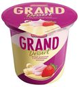 Пудинг Grand Dessert белый шоколад с клубничным муссом 6% БЗМЖ 200 г