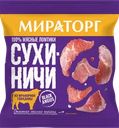 Сухиничи МИРАТОРГ из мраморной говядины