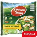Овощи Краски лета весенние, 0,4 кг 
