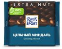 Шоколад Ritter Sport темный с цельным миндалем 100 г