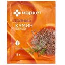 Кумин целый Маркет Перекрёсток, 13г