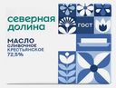 Масло сливочное Молоко Шахунья Гост 72.5% 180г