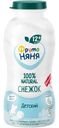 Продукт кисломолочный Фрутоняня Снежок 2%, 200г