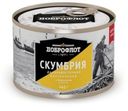 Скумбрия Доброфлот дальневосточная натуральная с добавлением масла 245г
