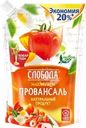 Майонез СЛОБОДА Провансаль 67%