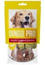 Лакомство Dingo Pro Легкое говяжье сушеное для взрослых собак и щенков, 50г