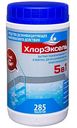 Средство для бассейна дезинфицирующее Хлорэксель 5в1, 1кг