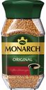 Кофе MONARCH Original Intense натуральный растворимый сублимированный 95г