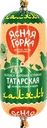 Колбаса вареная ЯСНАЯ ГОРКА Татарская куриная, Халяль