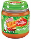 Пюре Сады Придонья Морковь, с 5 месяцев, 120 г