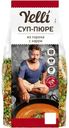 Суп-пюре Yelli из гороха с карри, 250г