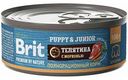 Корм для щенков влажный Brit Premium By Nature с телятиной и морковью, 100 г