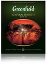 Чай черный Greenfield Kenyan Sunrise пакетированный, 100 шт