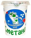 Сметана Деревенский МЗ 10% БЗМЖ 330г