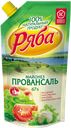 Майонез РЯБА, Провансаль, 67%, 233г