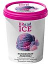 Мороженое сливочное BRandICe Волшебные леденцы 9,5%, 1000 мл