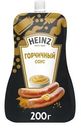Соус Heinz горчичный, 200г