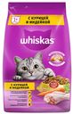 Сухой корм Whiskas Вкусные подушечки с нежным паштетом Аппетитное ассорти с курицей и индейкой для взрослых кошек 1,9 кг