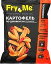 Картофель замороженный FRY ME По-деревенски, со специями Ароматная 
паприка