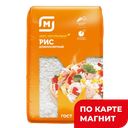 МАГНИТ Рис шлифованный длиннозерный 1 сорт 800г п/уп:6