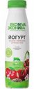 Йогурт питьевой Эконива Fitness Line Вишня-черешня-семена чиа 2,5%, 300 г