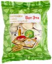 Вареники «Вот эти» с мясом и тушёной капустой, 720 г