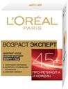 Крем для области вокруг глаз L'Oreal Paris, 15 мл