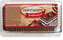 Пирожное АКАДЕМИЯ ВКУСА Трюфельное, 230г