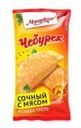 Чебурек Морозовские Сочный с мясом 90г
