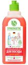 Средство Synergetic с ароматом арбуза для мытья посуды антибактериальное гипоаллергенное 500 мл