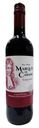 Вино Marques de Carano красное сух. 12% 0.75л