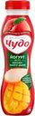 Йогурт питьевой ЧУДО Персик, манго, дыня 1,9%, без змж, 260г
