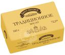 Масло Брест-Литовск Традиционное сладкосливочное несоленое 72.5%, 160г