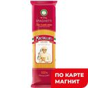 MALTAGLIATI Макароны Spaghetti №4 450г:24