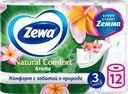 Бумага туалетная ZEWA Natural comfort Aroma 3-слоя, 12шт