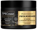 Маска для волос ТРЕСеммé Rich Moisture увлажняющая, 300мл