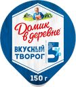 Творог ДОМИК В ДЕРЕВНЕ 5%, без змж, 150г