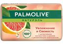 Мыло туалетное Palmolive Натурэль увлажнение и свежесть цитрус, 90г