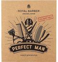 Набор для бритья Royal Barber Perfect Man 25 (пена для бритья, бальзам после бритья), 2 предмета