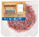 Бургер из мраморной говядины Мираторг классический охлаждённый 2шт, 360г