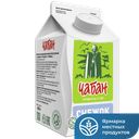 Снежок ЧАБАН Халяль 2,5%, 450г