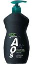 Средство для мытья посуды AOS ECO Уголь, 450г