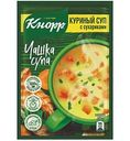 Суп куриный быстрорастворимый Кнорр Чашка Супа с сухариками, 13г