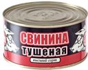 СВИНИНА ТУШЕНАЯ, ГОСТ (Скопинский МПК), 325г