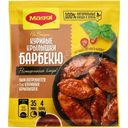 Смесь сухая Maggi На второе для куриных крылышек барбекю, 24г