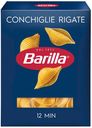Макаронные изделия Barilla Conchiglie Rigate № 93 450 г