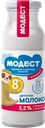 Молоко МОДЕСТ, стерилизованное, с витаминами, 3,2%, 200мл