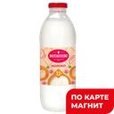 Молоко ВКУСНОТЕЕВО пастеризованное, 3,2%, 900мл